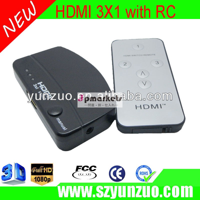 3入力1出力hdmips31080pの高品質問屋・仕入れ・卸・卸売り