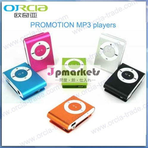 小型MP3プレーヤーの印刷物はロゴの大きいpromotion&gift項目をカスタマイズした問屋・仕入れ・卸・卸売り