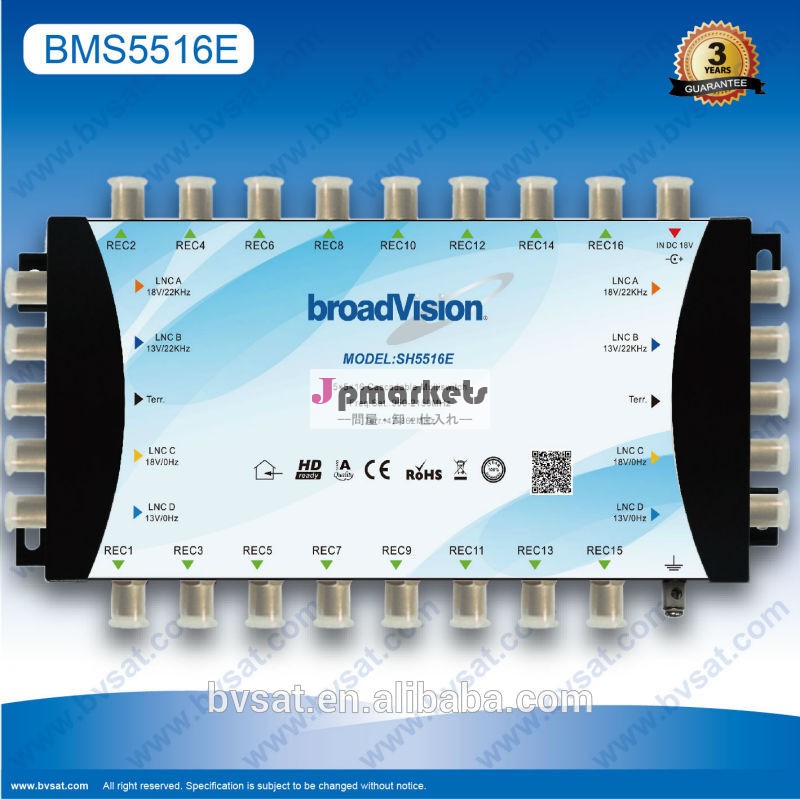 年間の保証と3土: 950~2150mhz5x5x16衛星マルチスイッチ問屋・仕入れ・卸・卸売り