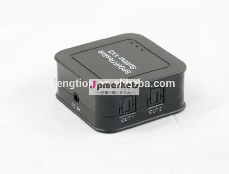 新しい高品質の白2014年3ポートtoslinkデジタル光オーディオspdif3×1スイッチスイッチャー+リモコン問屋・仕入れ・卸・卸売り