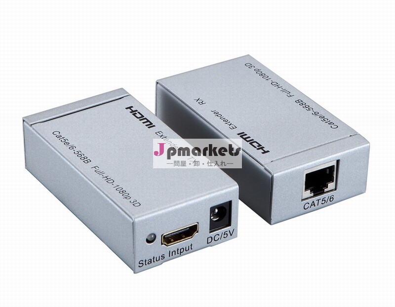 1080Pのために60MのUTP CAT5E/6ケーブルによるHDMIエクステンダー問屋・仕入れ・卸・卸売り