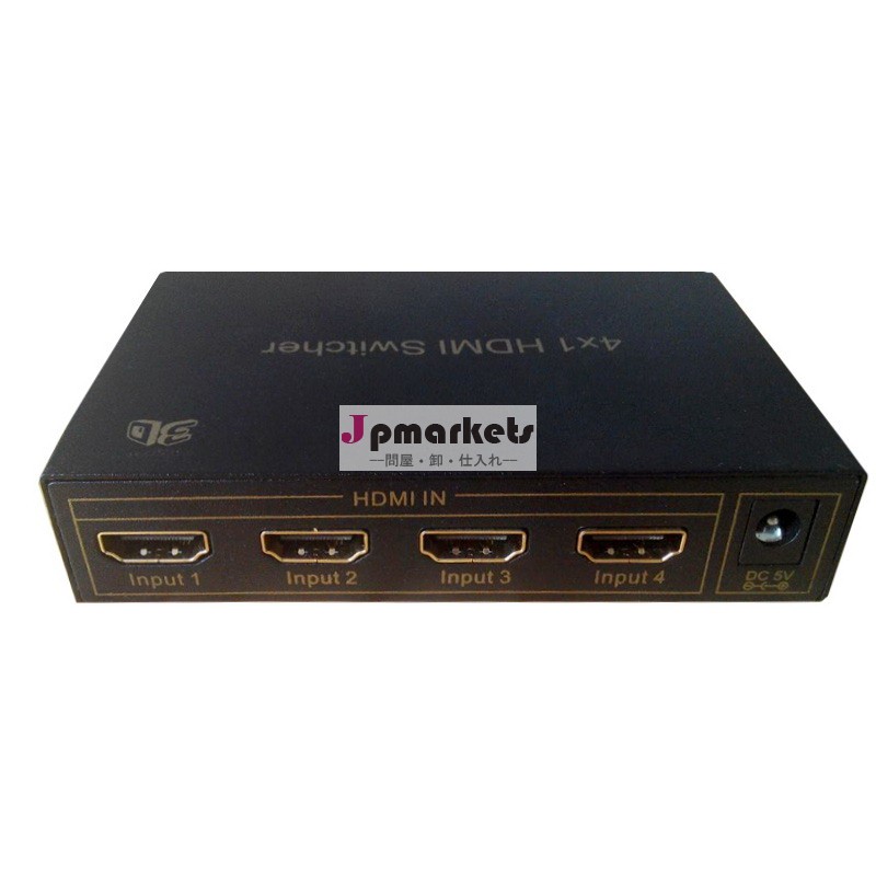 1080P4x1のHDMIスイッチャーサポート4Kx2K3D問屋・仕入れ・卸・卸売り