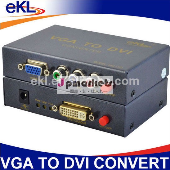 dviコンバータにvga、 vga2dvi問屋・仕入れ・卸・卸売り