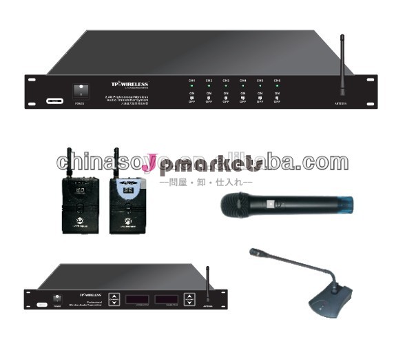 デジタルワイヤレス2.4g6- チャネル同時通訳e問屋・仕入れ・卸・卸売り