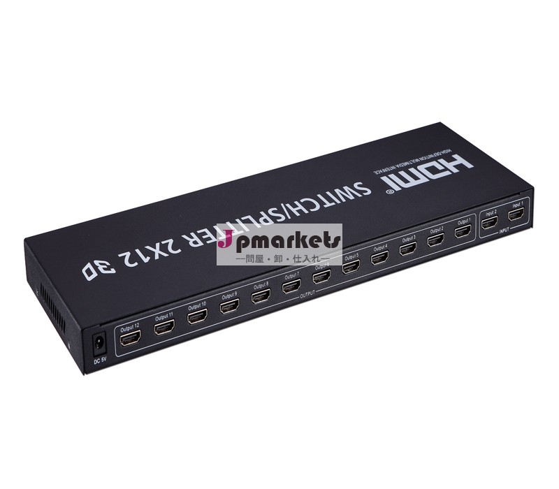 赤外線リモコン付きの2x12 HDMIスイッチスプリッタ問屋・仕入れ・卸・卸売り