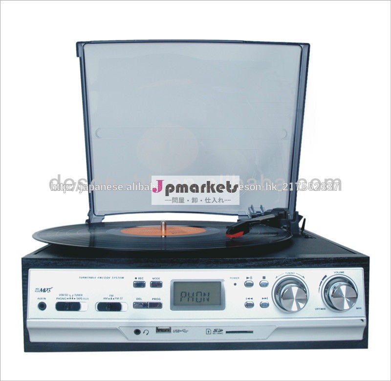 温かい音色を奏でてレコードプレーヤーオーデイオ問屋・仕入れ・卸・卸売り