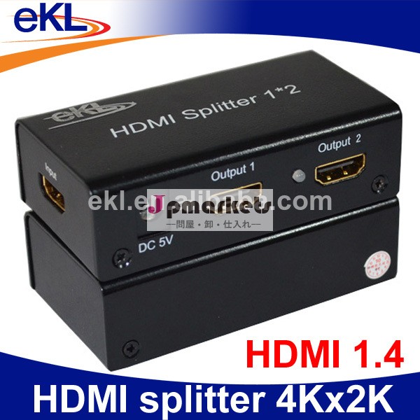 Hdmi出力1入力21.4スプリッタ、 2ポートhdmiスプリッタ問屋・仕入れ・卸・卸売り