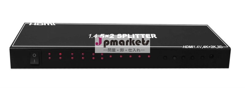 HDMI 1.4スプリッタ5×2問屋・仕入れ・卸・卸売り