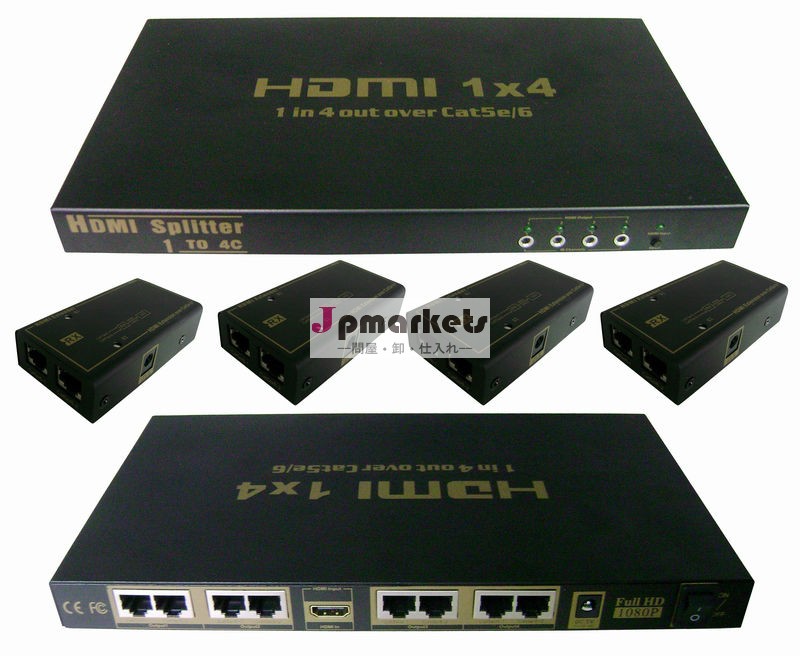 CAT6エクステンション以上の1x4のHDMIスプリッタ50M問屋・仕入れ・卸・卸売り