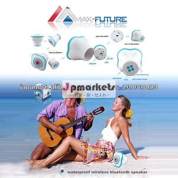 Waterproof Pool Floating Bluetooth Speakers, New Products 2013問屋・仕入れ・卸・卸売り