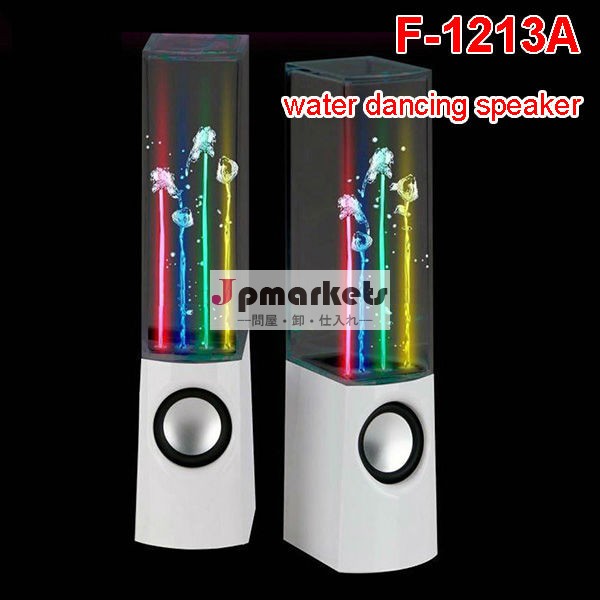 Water Speaker Dancing, USB LED Water Dancing Speakers問屋・仕入れ・卸・卸売り