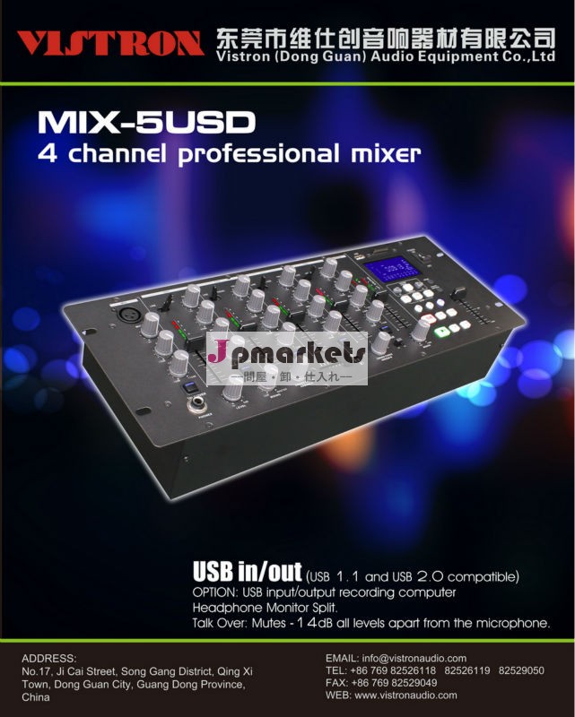 MIX-5USDホット販売ポータブルプロフェッショナル4チャンネルMP3 DJミキサー問屋・仕入れ・卸・卸売り