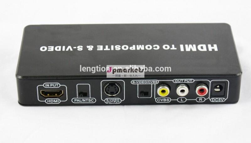複合/s- ビデオオーディオを含むhdmiコンバーターへ家庭用‐シアター機器、 720pの問屋・仕入れ・卸・卸売り