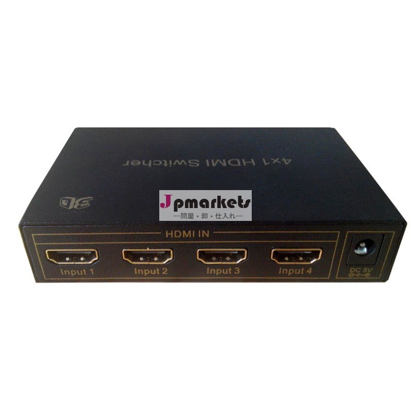 3D の HDMI のスイッチャー サポート アークと HEC 機能を 4 × 1問屋・仕入れ・卸・卸売り