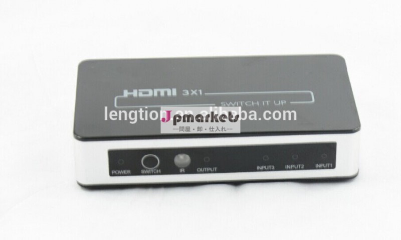 高品質のhdmiスイッチ3×1irとサポートピップ、 hdmi1.4問屋・仕入れ・卸・卸売り