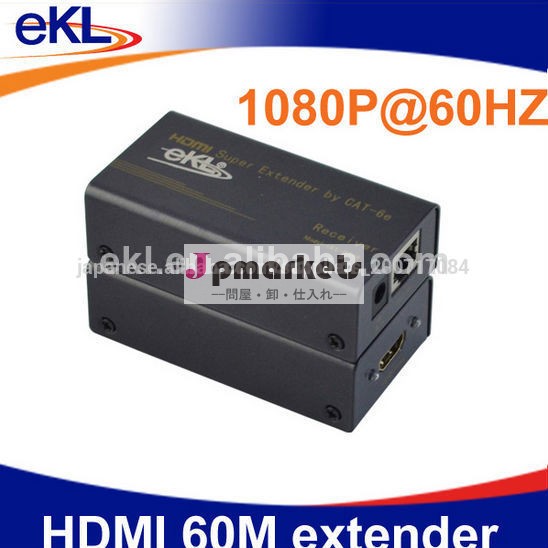 Hdエクステンダ60mrj45cat5/61080p/60hz問屋・仕入れ・卸・卸売り