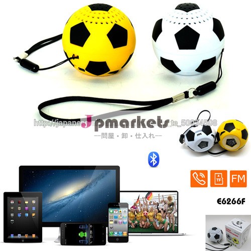 サッカー型ブルートゥーススピーカー問屋・仕入れ・卸・卸売り