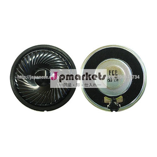 8ohm 1W 50mm マイラースピーカー問屋・仕入れ・卸・卸売り