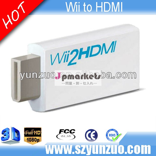 売れ筋ミニ2014年サイズwii用hdmiアダプタコンバータwiiサポートすべてのディスプレイにモード問屋・仕入れ・卸・卸売り