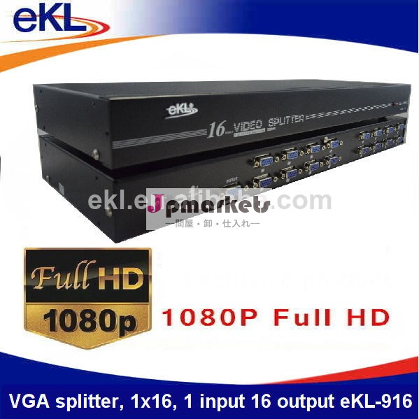 vag1080pフルhd16ポートスプリッタ販売のための問屋・仕入れ・卸・卸売り