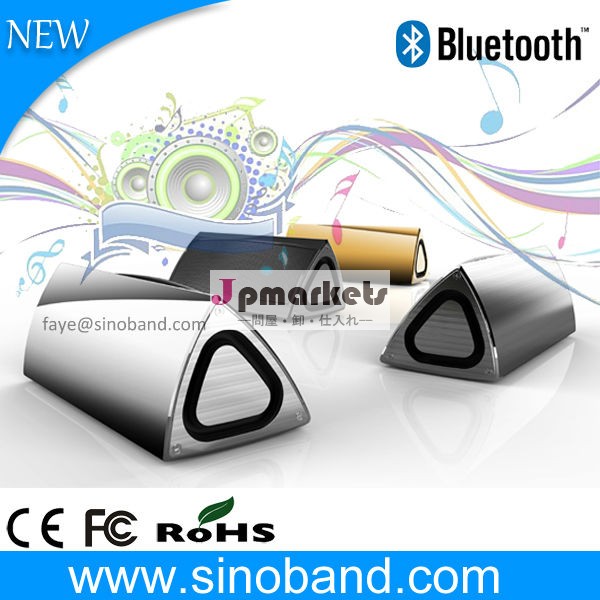 ハイエンドsinobands35010wブルートゥーススピーカー問屋・仕入れ・卸・卸売り