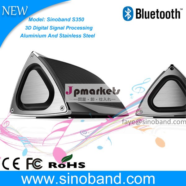 高sinobands350エンドアルミ3dステレオサウンドに囲まれたブルートゥーススピーカー問屋・仕入れ・卸・卸売り