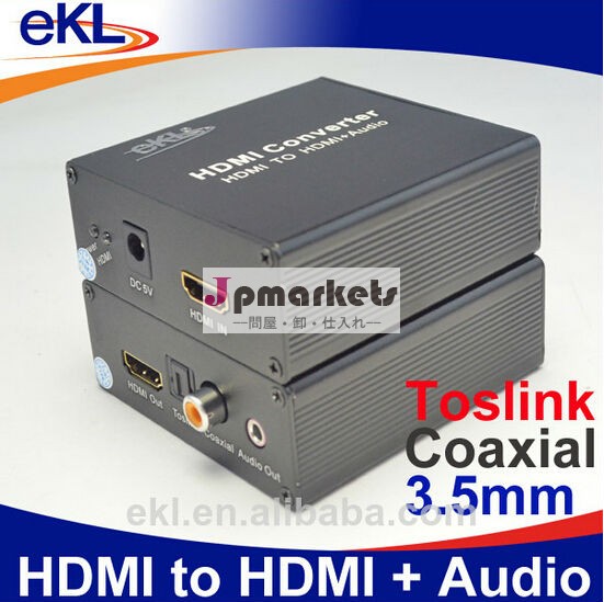 Hdmiのhdmi+中国製オーディオコンバータ問屋・仕入れ・卸・卸売り