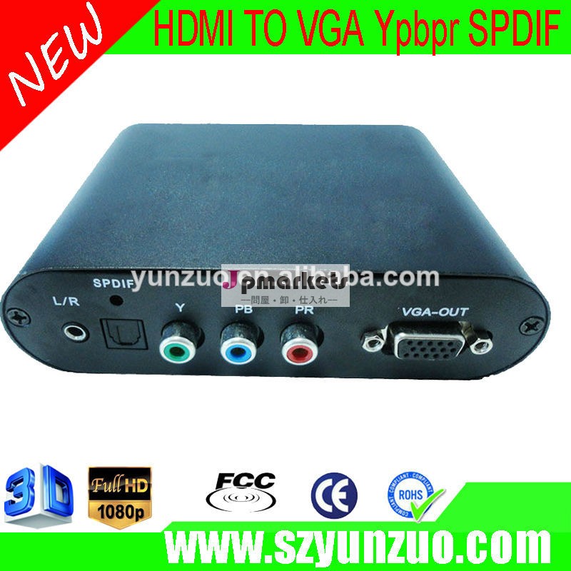 工場供給ベストセラーhdmiコンバータypbprにcomponetrgbまたはvga+オーディオ問屋・仕入れ・卸・卸売り