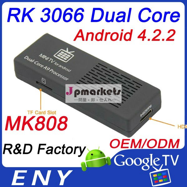 1.6ghzのアンドロイド4.2.2ミニpcram1g/rom8gb4.2rk3066アンドロイドデュアルコアアンドロイドスティック問屋・仕入れ・卸・卸売り