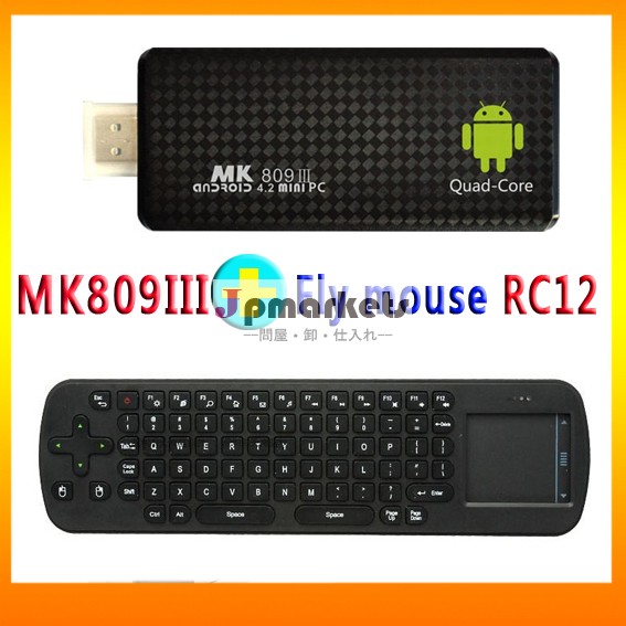 ミニpcmk809iii+クアッドコアボックスアンドロイドrc124.28gb1.6ghzのスマートtvwifiの問屋・仕入れ・卸・卸売り
