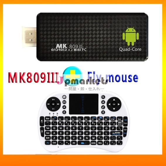 新しい2013mk809iiirk3188mk809iiiクアッドコアなrockchipテレビスティック2gbram8gbrom+ukb500rfワイヤレスキーボード問屋・仕入れ・卸・卸売り