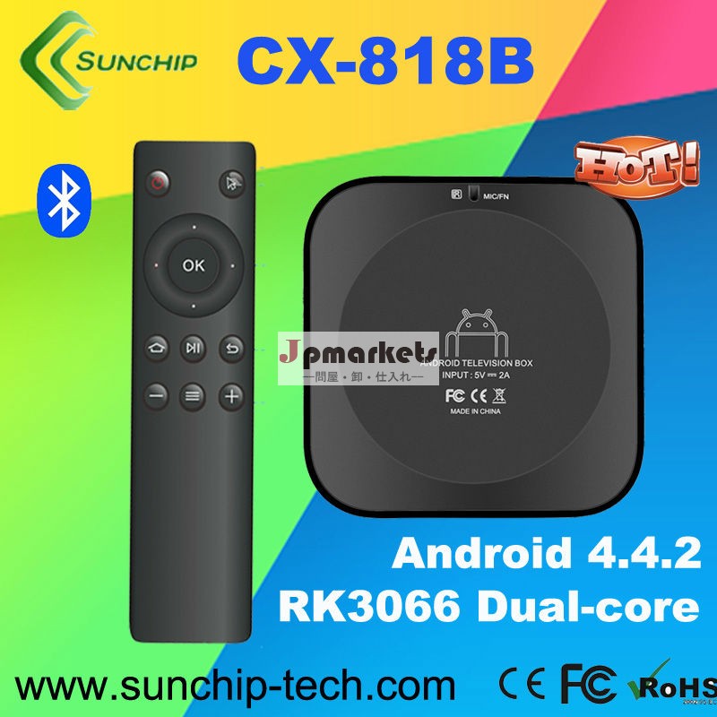 アンドロイドテレビボックスsunchipcx-818b4.2. 2rk3066皮質a9デュアルコア1gb/16gb1.4ghzの無線lanブルートゥースhdmi問屋・仕入れ・卸・卸売り