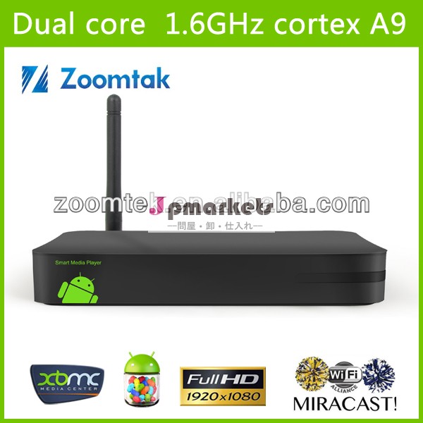 インターネットtvボックスがxbmcを4.28726amlogicアンドロイドスマートtvボックスmxデュアルコア問屋・仕入れ・卸・卸売り