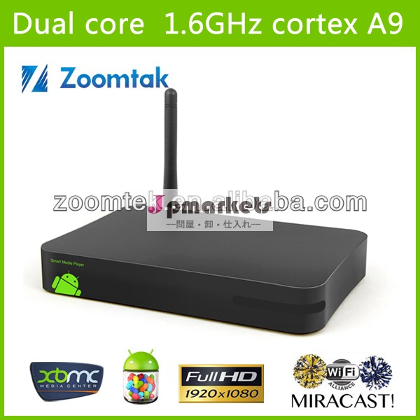 工場出荷時の価格! アンドロイドoszoomtaki64.2建て- mxxbmcを最新のインターネットテレビボックス問屋・仕入れ・卸・卸売り