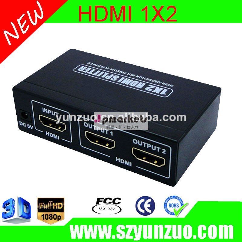サポート10803d4kx2khdmiavスプリッタ1x2stbhdtv用dvd問屋・仕入れ・卸・卸売り