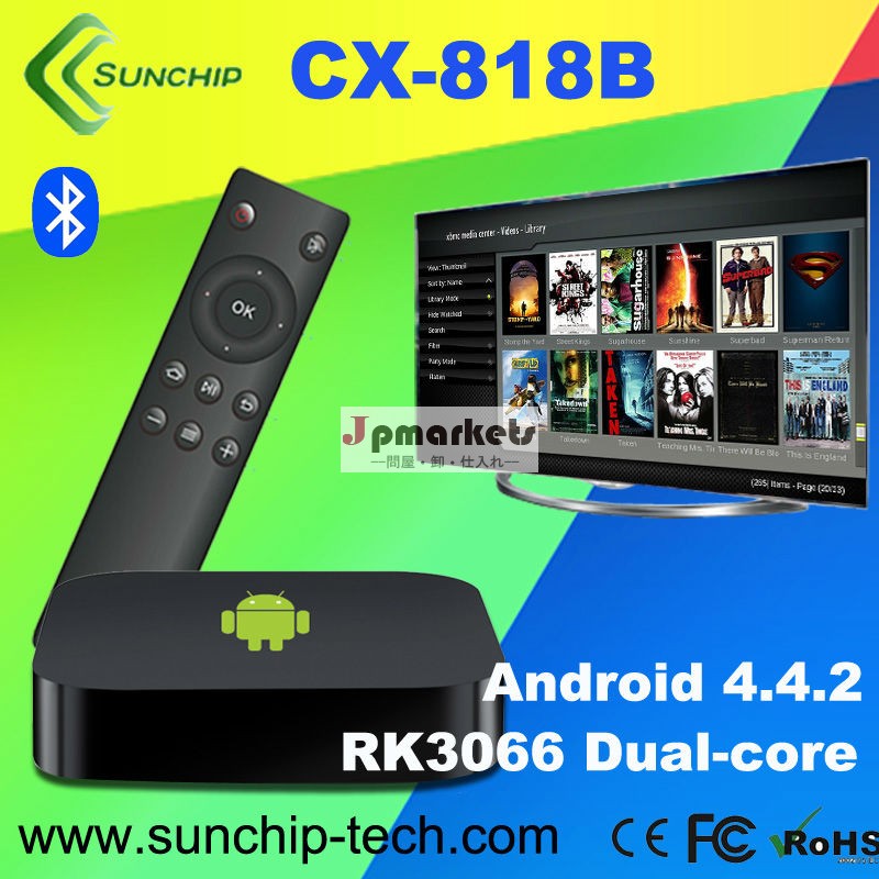 Sunchipcx-818b4.2xbmcをグーグルスマートtvボックスアンドロイドデュアルコアrk3066皮質a9ブルートゥース付問屋・仕入れ・卸・卸売り