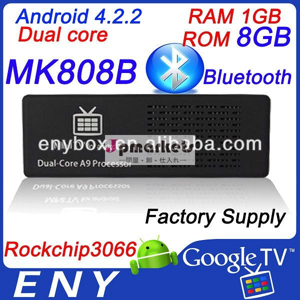 1.6ghzのram1g/rom8gbmk808brk3066デュアルコアアンドロイドテレビドングル問屋・仕入れ・卸・卸売り