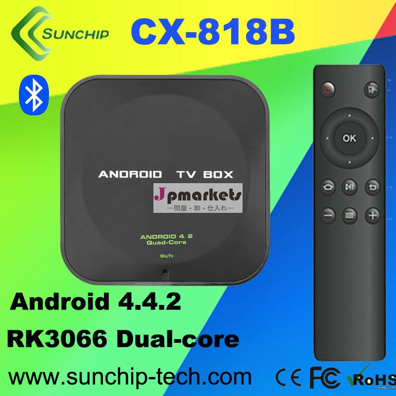 売れ筋818brk30664.2アンドロイドスマートテレビbox1gb/8gbリモコンミニpcデュアルコアアンドロイドテレビボックス問屋・仕入れ・卸・卸売り