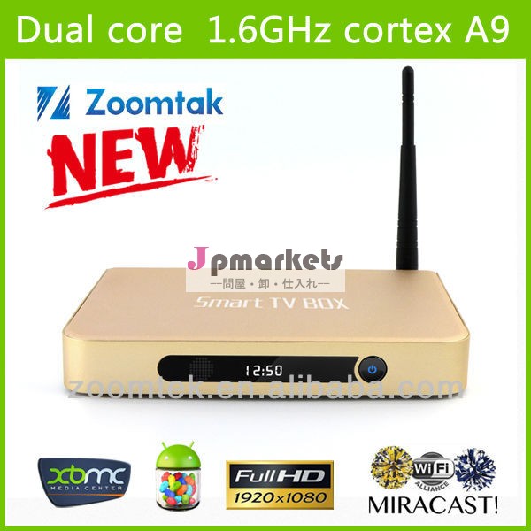 デュアルコアaml8726-mxhdプレイヤー、 xbmcを、 wifi問屋・仕入れ・卸・卸売り