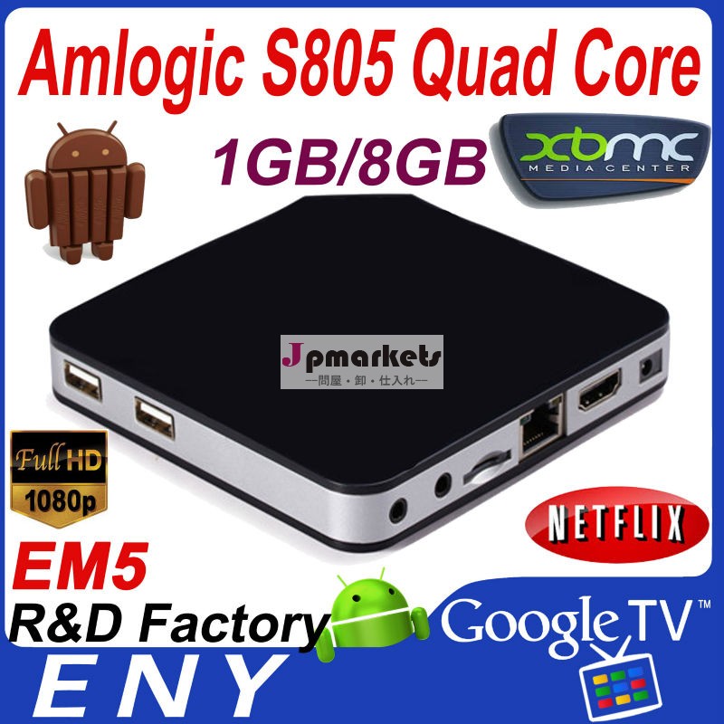 Amlogicxbmc13.1s8051gb/8gb4.41.5ghzのアンドロイドアンドロイドクアッドコアmxqh265em5アンドロイドテレビボックス問屋・仕入れ・卸・卸売り