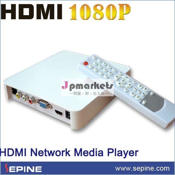 フル1080phdmiマルチメディアボックスネットワークデジタルサイネージプレーヤー問屋・仕入れ・卸・卸売り