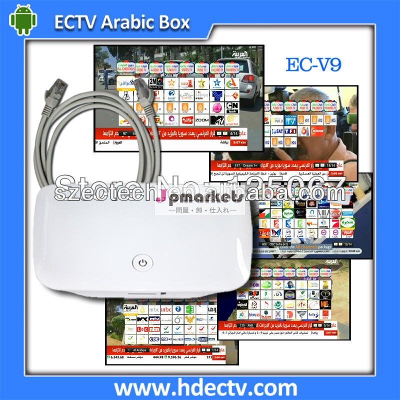 アラビアiptvシステムアンドロイドスマートtvボックス問屋・仕入れ・卸・卸売り
