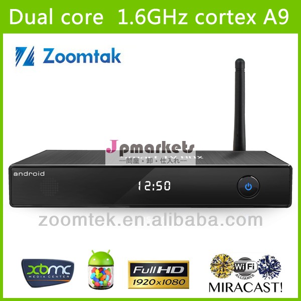 hdメディアプレーヤー、 wifi3dmxxbmcをデュアルコア問屋・仕入れ・卸・卸売り