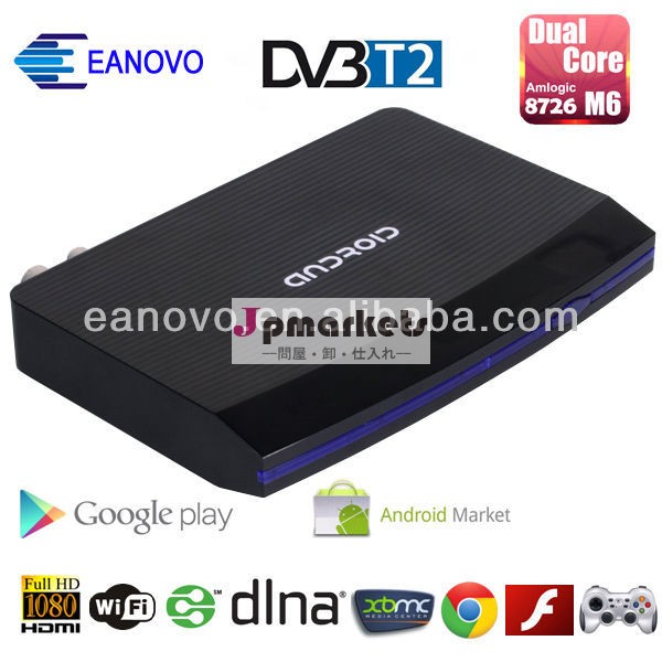 新しい2014年熱い- 売れているデュアルコアアンドロイドdvbt24.2スマートテレビボックスアンドロイドテレビボックスdvbt問屋・仕入れ・卸・卸売り