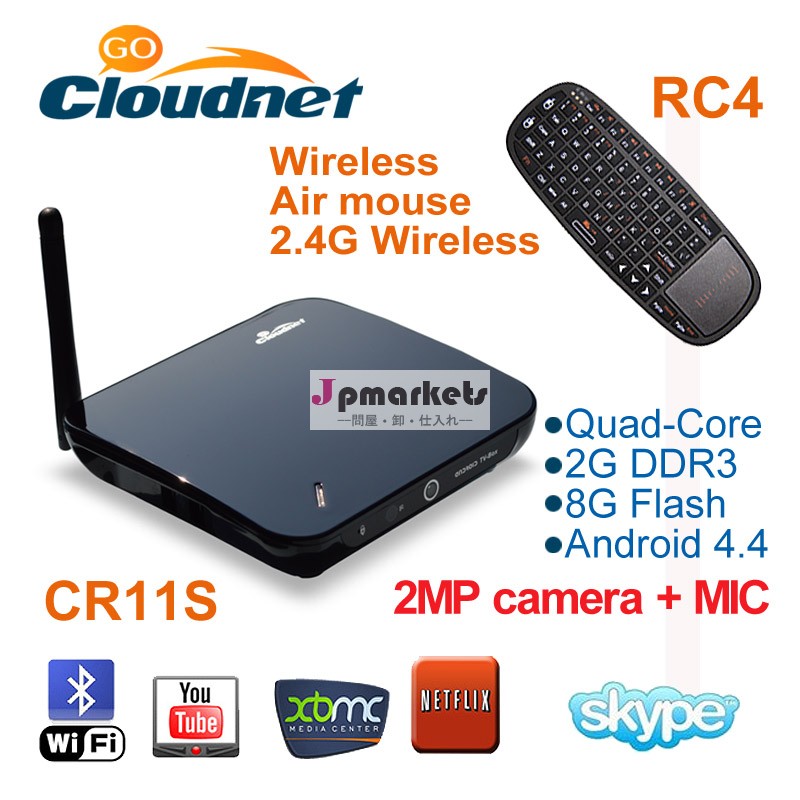 クアッドコアrk3188android4.4ミニpcで構築されたtvボックス2gbramrom8gb1080pxbmcをフルドルプレーヤー、 無線ブルートゥース問屋・仕入れ・卸・卸売り