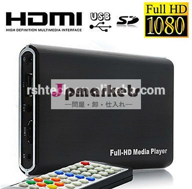 1080pフルhdマルチ- メディアプレーヤーでリモート制御、 hdmi出力内部2.5" ハードディスク問屋・仕入れ・卸・卸売り