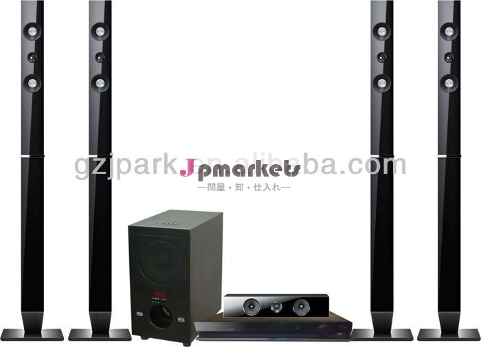 5.1dvdホームシアターシステム問屋・仕入れ・卸・卸売り