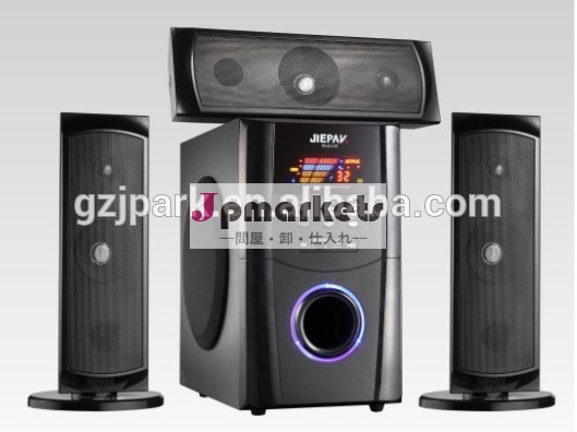 高品質の新モデル2014年3.1のホームシアターのスピーカーシステム問屋・仕入れ・卸・卸売り