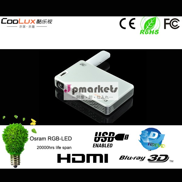 X3+3d小型プロジェクターcooluxhd1080p問屋・仕入れ・卸・卸売り