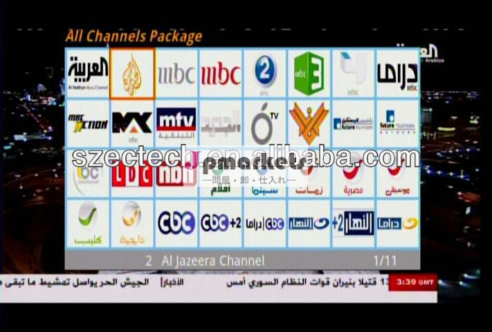 中国アラビア語のiptvボックス/アラビアアンドロイドスマートtvボックスが高品質ライブストリーミングテレビチャンネルセットトップボックスアラビア問屋・仕入れ・卸・卸売り